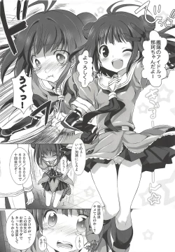 Page 12 of KanColle Paradise