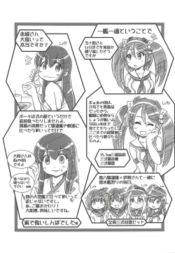 Page 22 of KanColle Paradise
