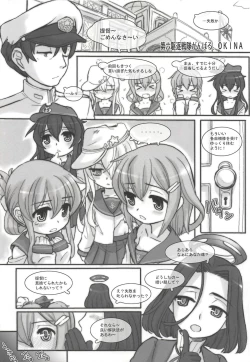 Page 4 of KanColle Paradise