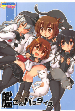 (C85) [Märchen BOX (Various)] KanColle Paradise (Kantai Collection -KanColle-)