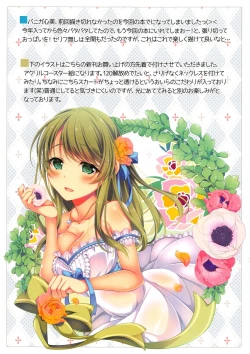 Page 16 of Zoku Kamitsu