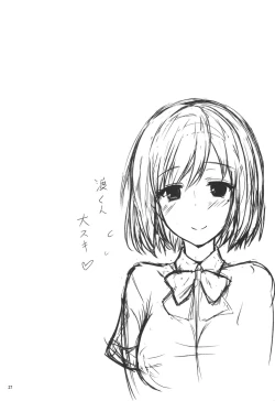 Page 27 of BREAK x BREAK!