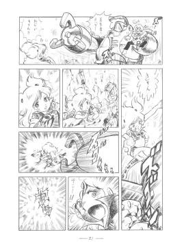 Page 22 of Cybele Vol.5