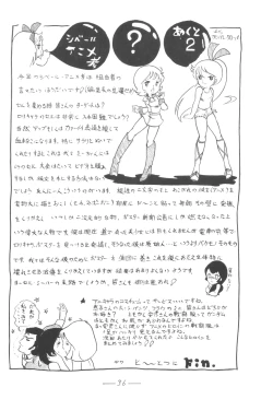 Page 37 of Cybele Vol.5