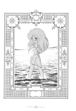 Page 65 of Cybele Vol.5