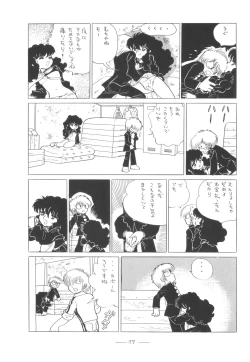 Page 78 of Cybele Vol.5