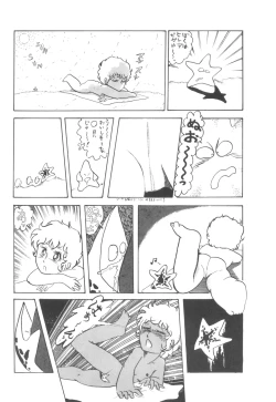 Page 35 of Cybele Vol.6