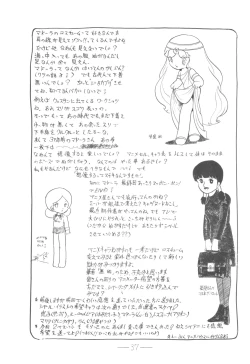 Page 38 of Cybele Vol.6