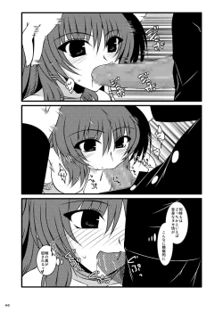 Page 11 of Oreteki God Finger