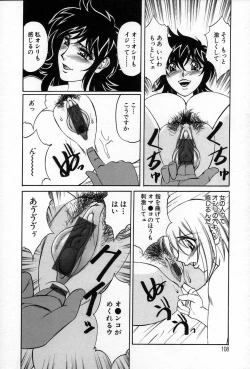 Page 110 of Inzetsu no Bara - Desolute Rose