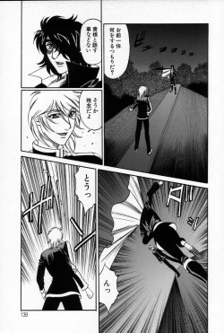 Page 141 of Inzetsu no Bara - Desolute Rose