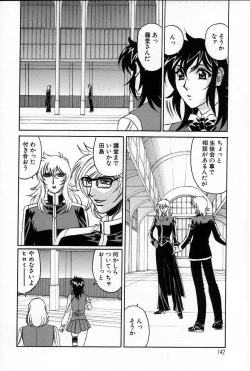 Page 144 of Inzetsu no Bara - Desolute Rose