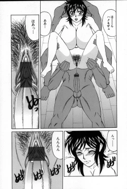 Page 173 of Inzetsu no Bara - Desolute Rose