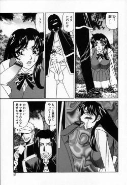 Page 59 of Inzetsu no Bara - Desolute Rose