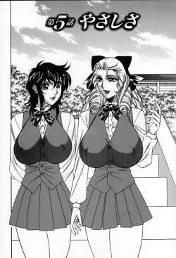 Page 98 of Inzetsu no Bara - Desolute Rose