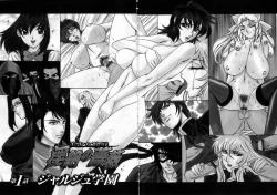 Page 9 of Inzetsu no Bara - Desolute Rose