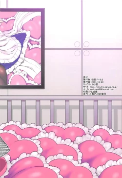 Page 36 of Sakuya Doll 3