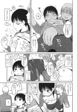 Page 207 of Comic LO 2007-07 Vol. 40