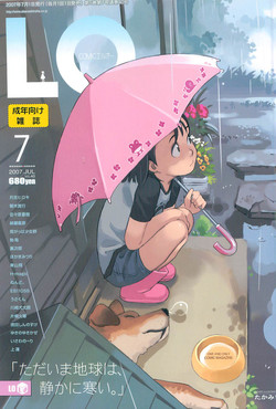 Download Comic LO 2007-07 Vol. 40
