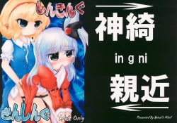 Page 1 of - しんきんぐきんしんぐ