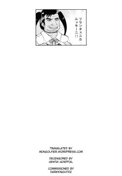 Page 23 of Uchi no Danchou wa Zenkuu Ichi Kawaii