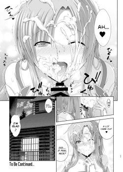 Page 24 of Shinkon dashi Asuna to Omoikkiri Love Love Shiyou!