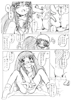 Page 7 of NonPop #01