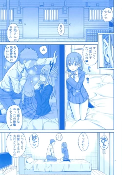 Page 6 of Otonari no Tawawa