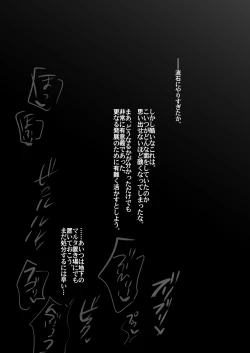 Page 23 of Kanmusu Dattai