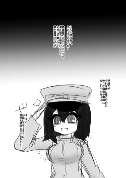 Page 3 of Kanmusu Dattai