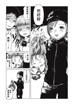 Page 14 of Senpenbanka