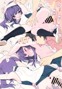 Page 7 of Noblesse Oblige