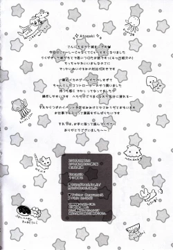 Page 26 of Fuwafuwa no Koi dakara.