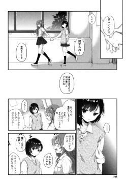 Page 107 of Yuri Iro no Hibi