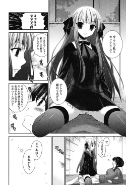 Page 127 of Yuri Iro no Hibi