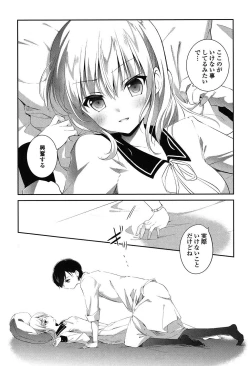 Page 12 of Yuri Iro no Hibi