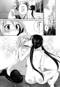 Page 158 of Yuri Iro no Hibi