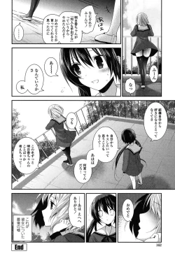 Page 161 of Yuri Iro no Hibi