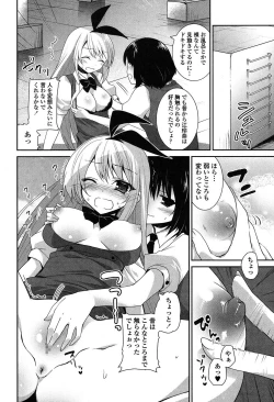 Page 169 of Yuri Iro no Hibi