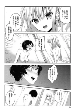 Page 19 of Yuri Iro no Hibi