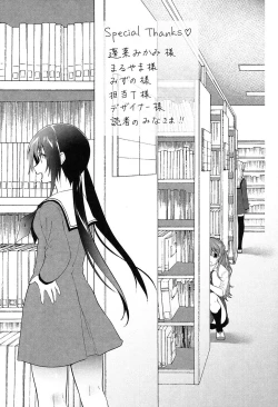 Page 206 of Yuri Iro no Hibi