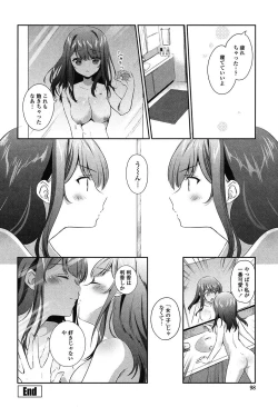 Page 97 of Yuri Iro no Hibi