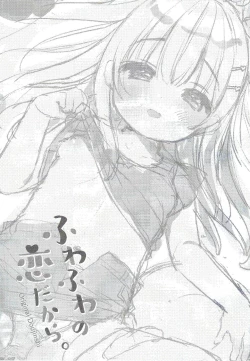 Page 26 of Fuwafuwa no Koi dakara.