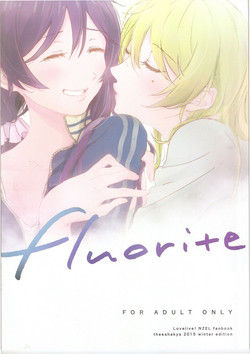 Download fluorite
