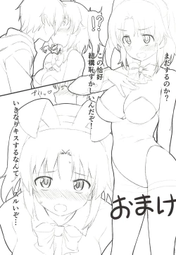 Page 28 of REPEAT BRIGHT DAY