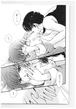 Page 132 of RaA Sairokushuu - Strawberry LIFE