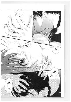 Page 136 of RaA Sairokushuu - Strawberry LIFE