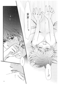 Page 137 of RaA Sairokushuu - Strawberry LIFE