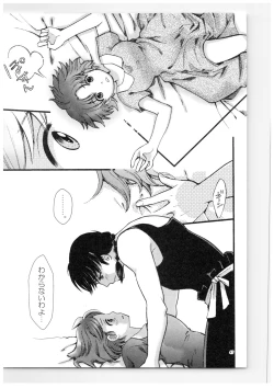 Page 46 of RaA Sairokushuu - Strawberry LIFE