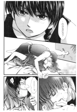 Page 47 of RaA Sairokushuu - Strawberry LIFE